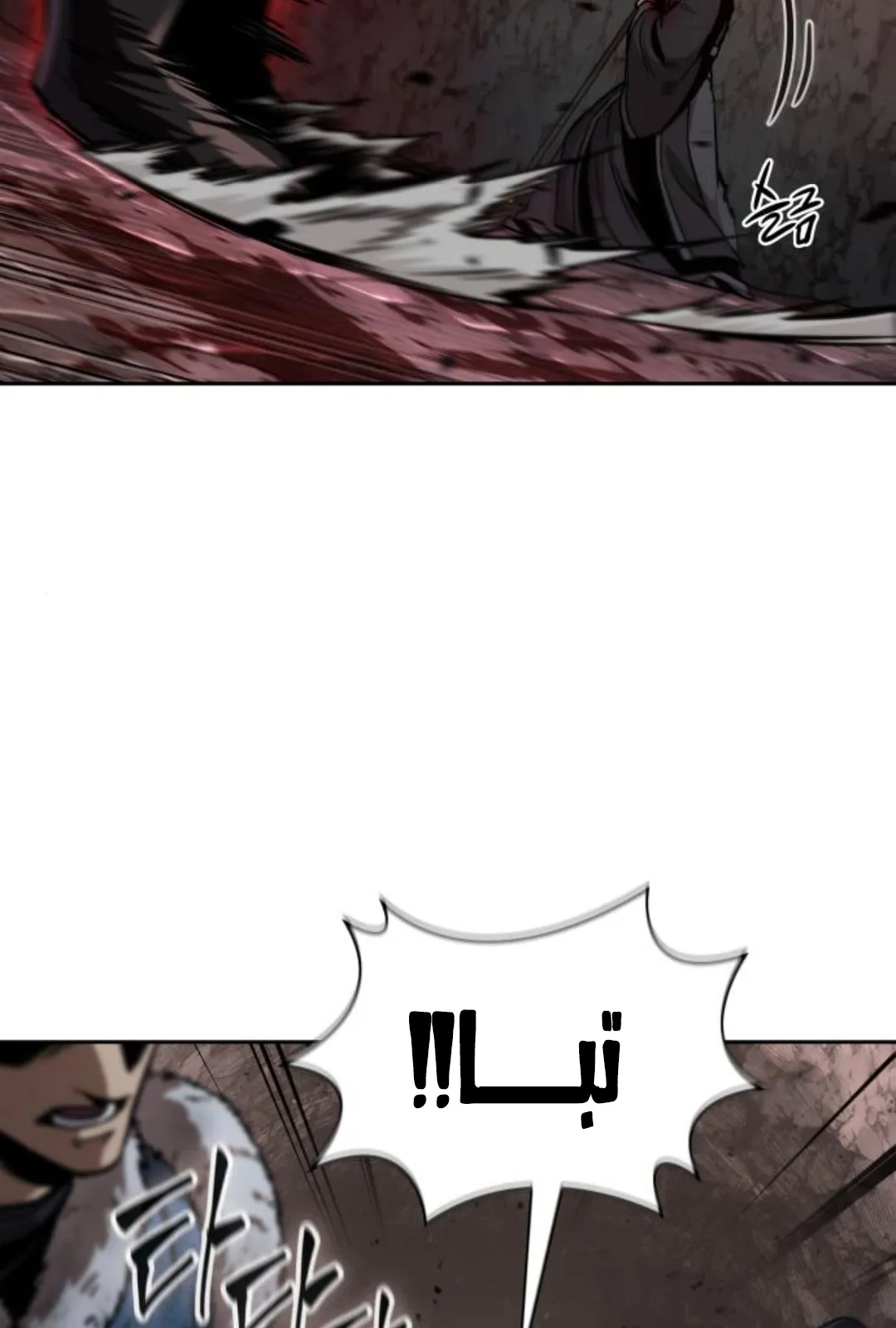 الصفحة 56 من 123