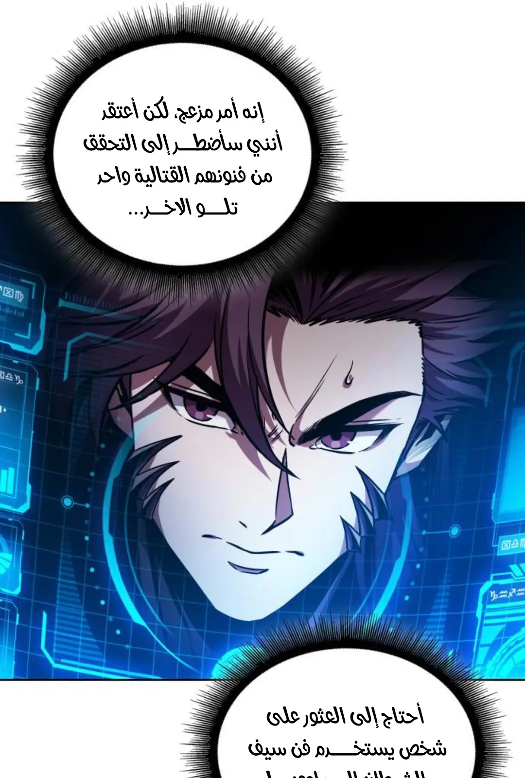 الصفحة 51 من 123