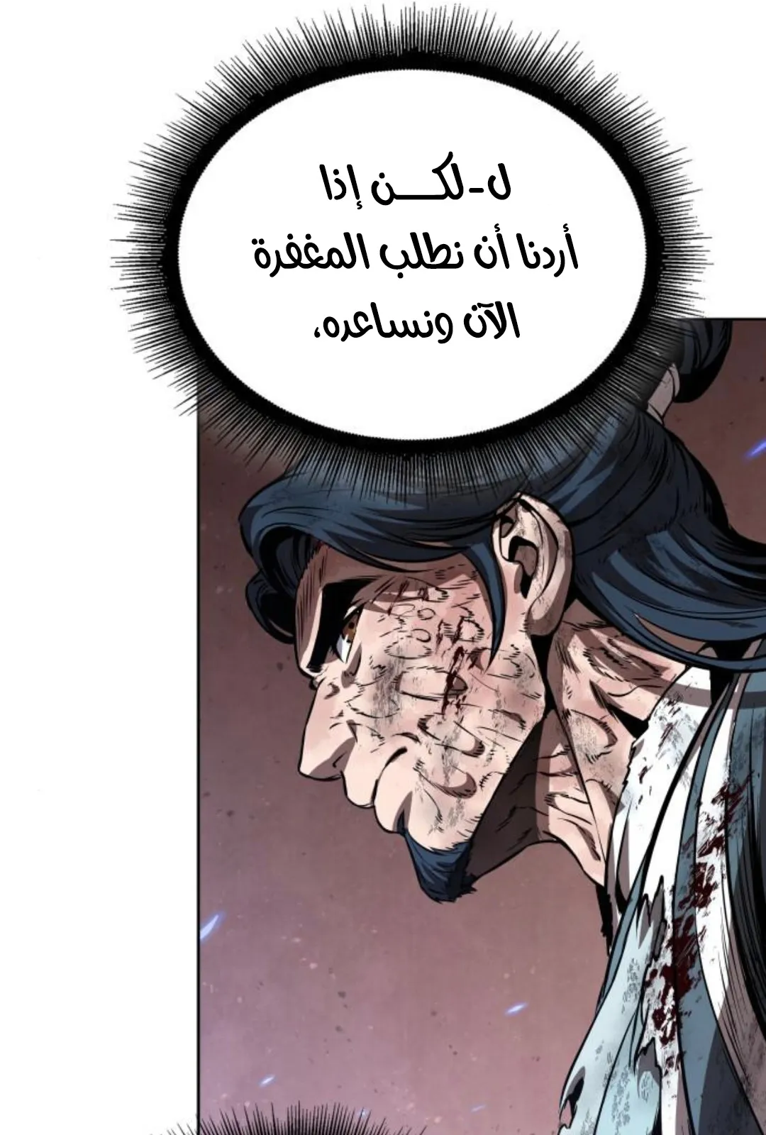 الصفحة 86 من 123