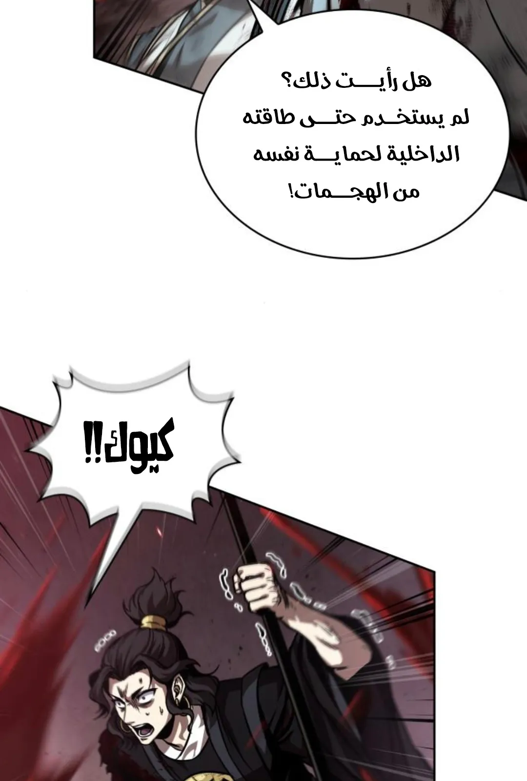الصفحة 53 من 123