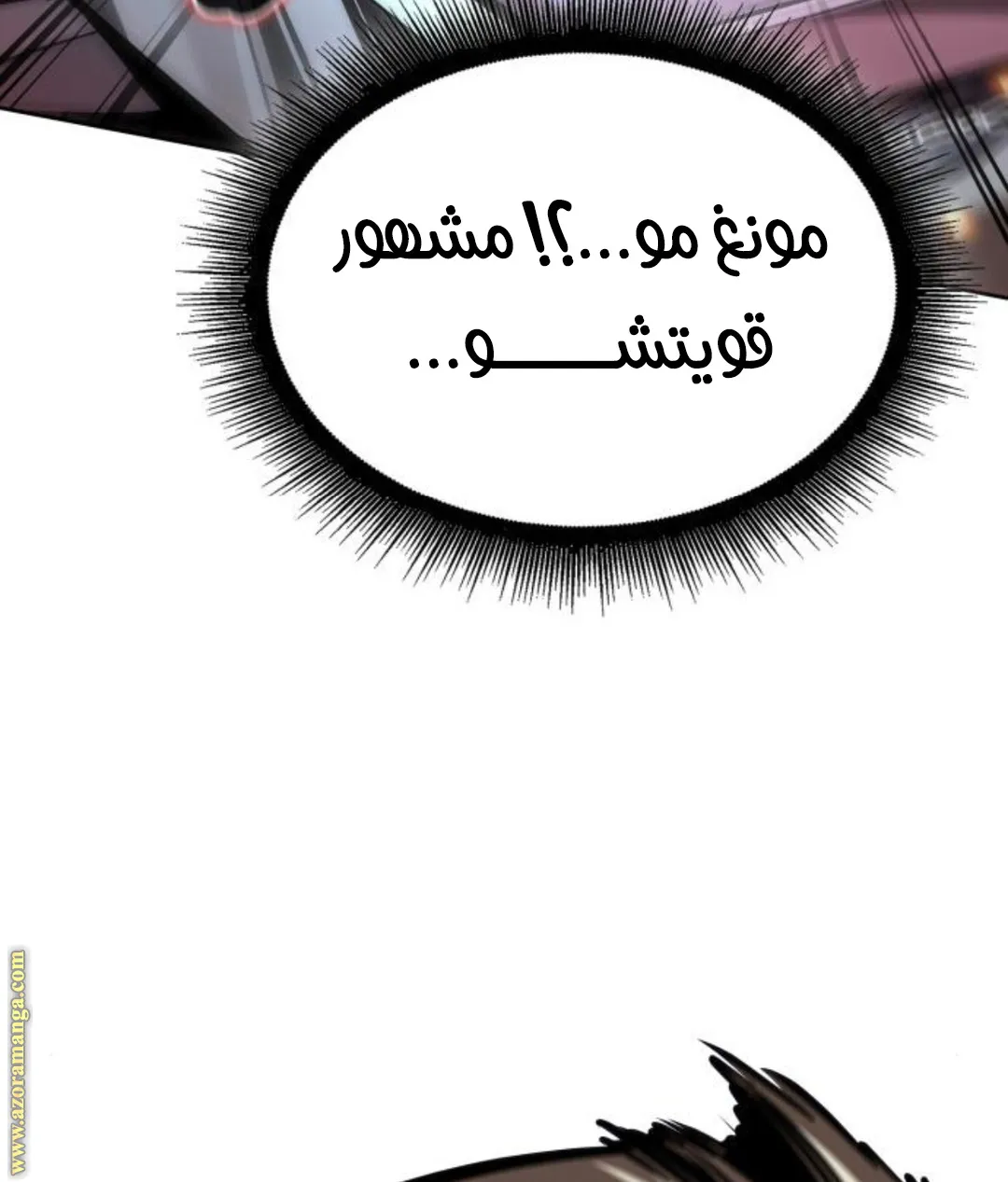 الصفحة 116 من 123