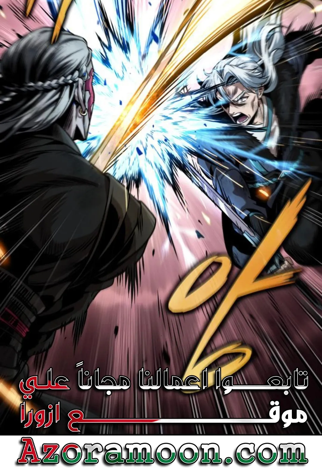 الصفحة 94 من 123