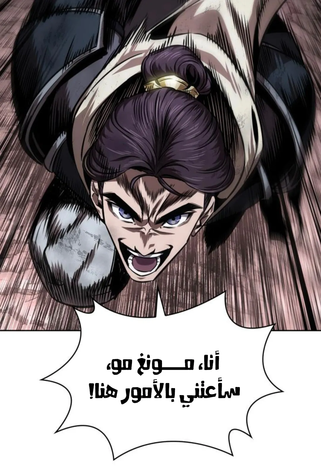 الصفحة 110 من 123