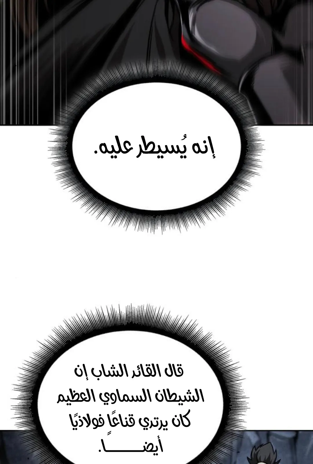 الصفحة 29 من 123