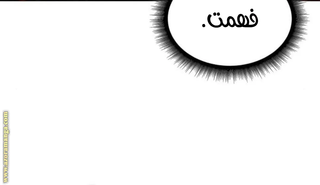 الصفحة 38 من 123