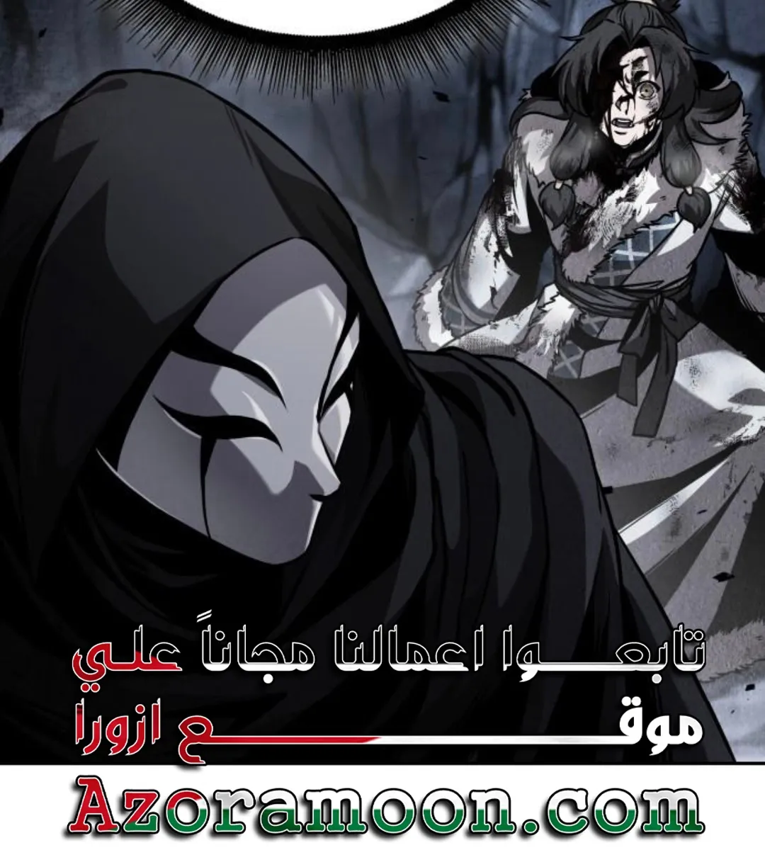 الصفحة 30 من 123
