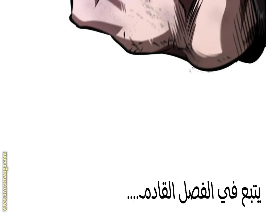 الصفحة 120 من 123