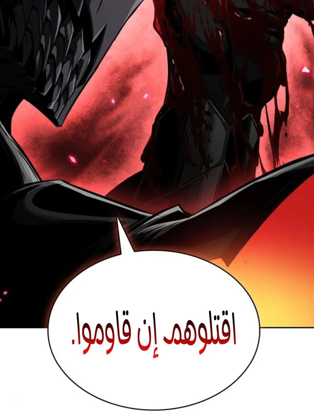 الصفحة 79 من 123