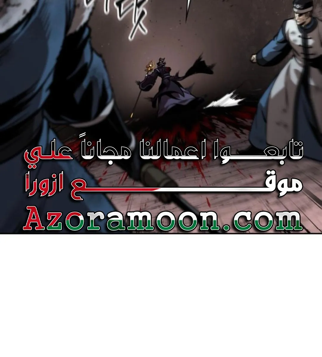 الصفحة 57 من 123