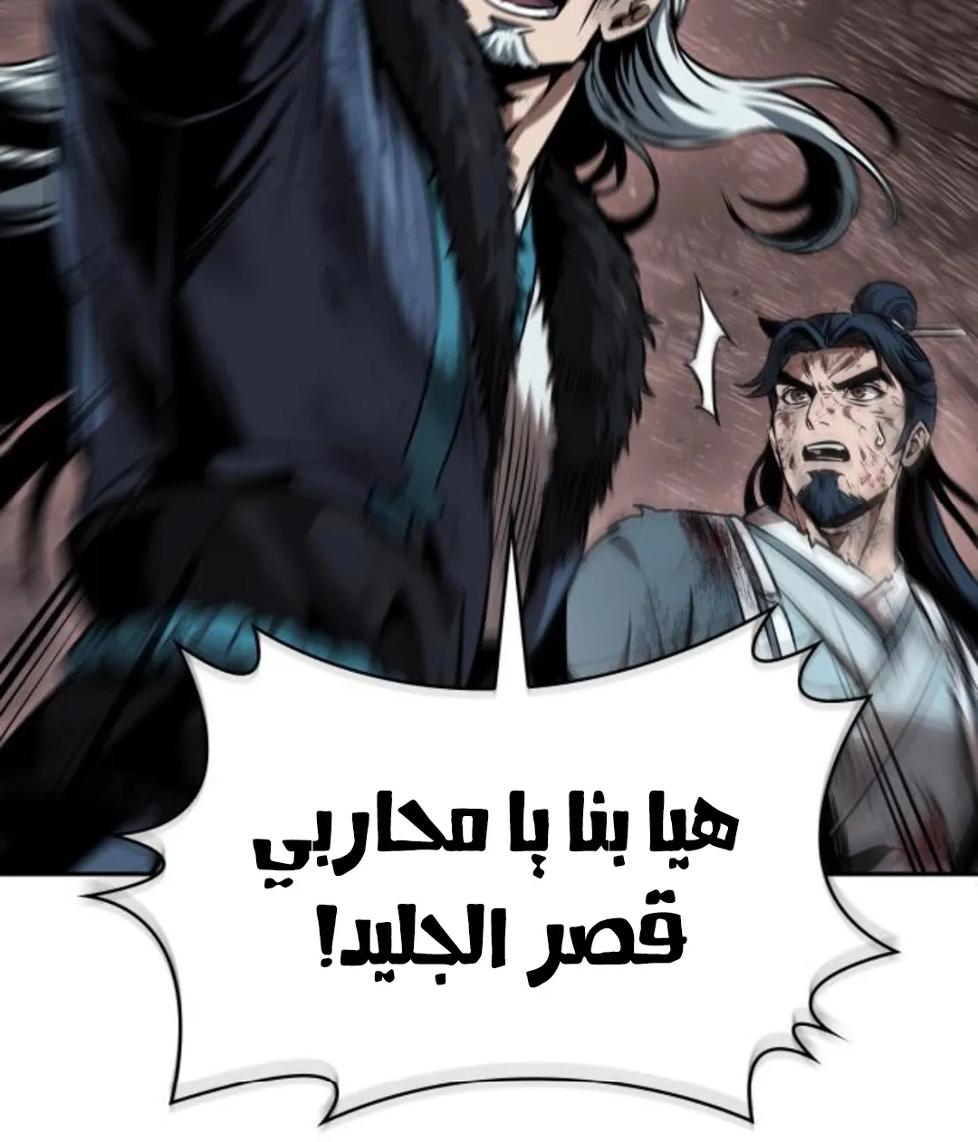 الصفحة 90 من 123