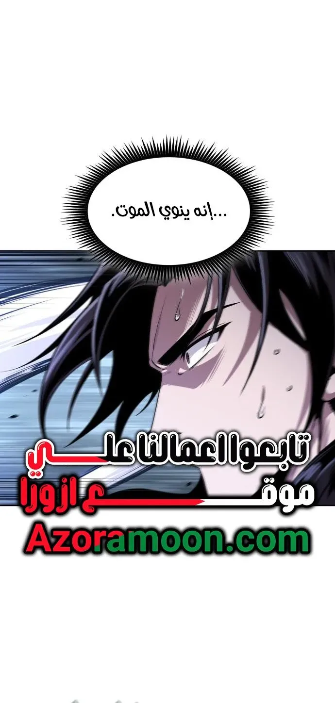 الصفحة 12 من 69