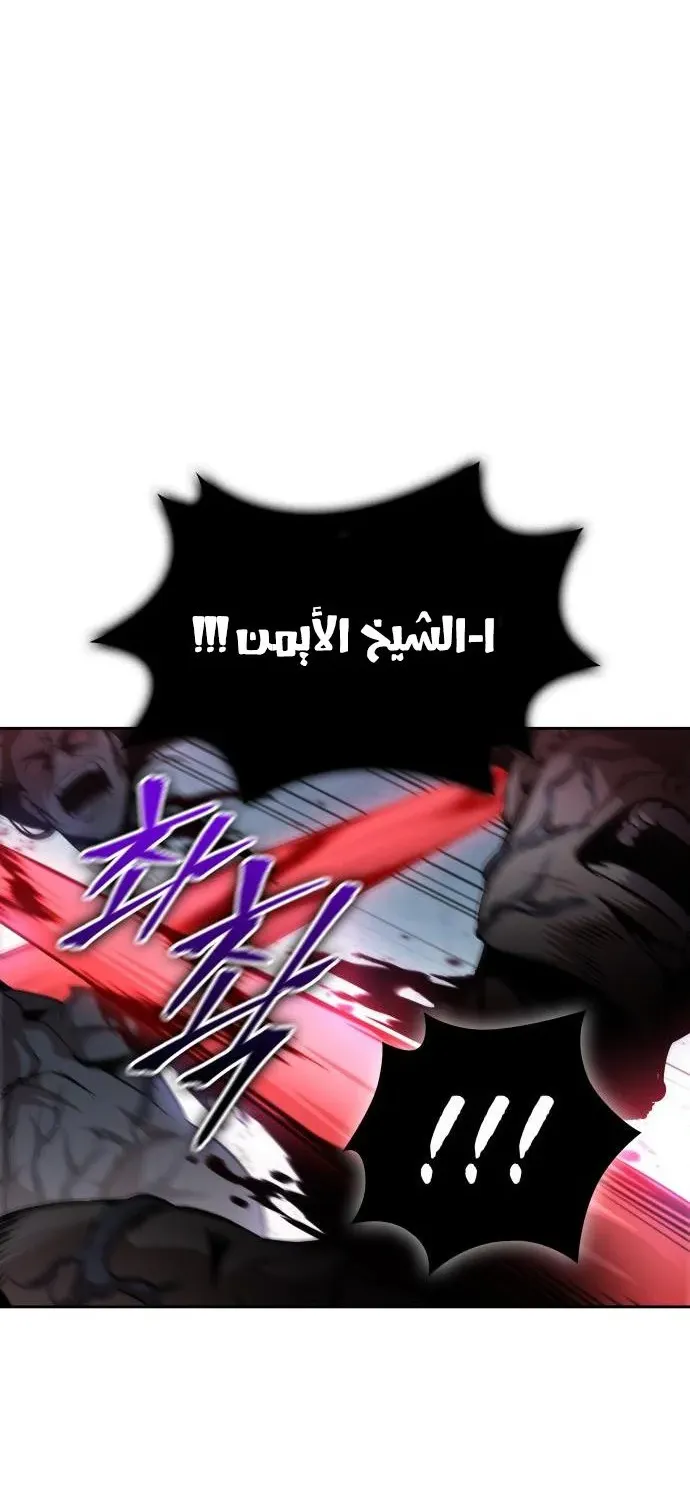 الصفحة 26 من 69
