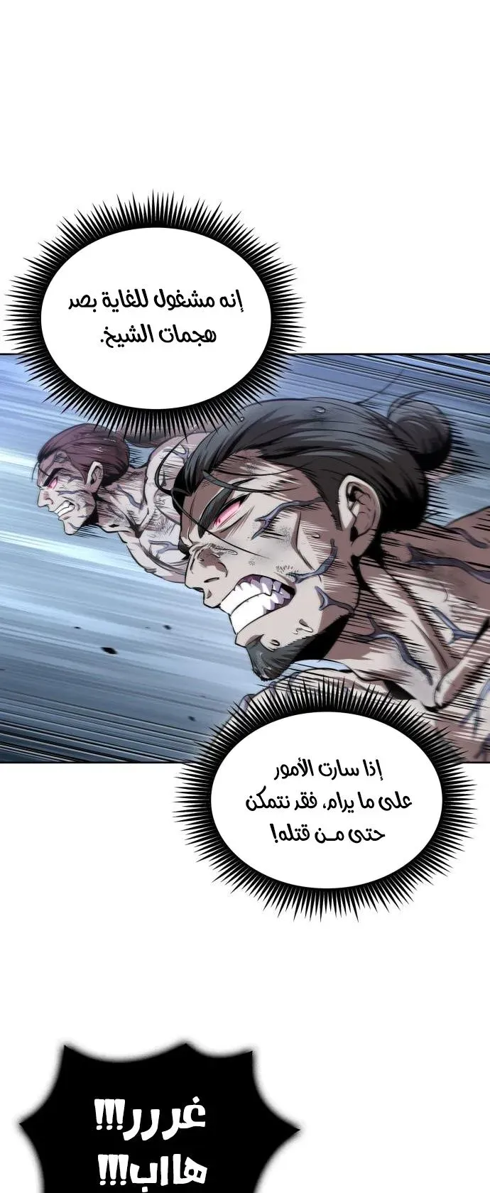 الصفحة 16 من 69