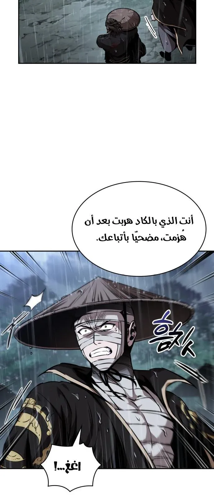الصفحة 67 من 69