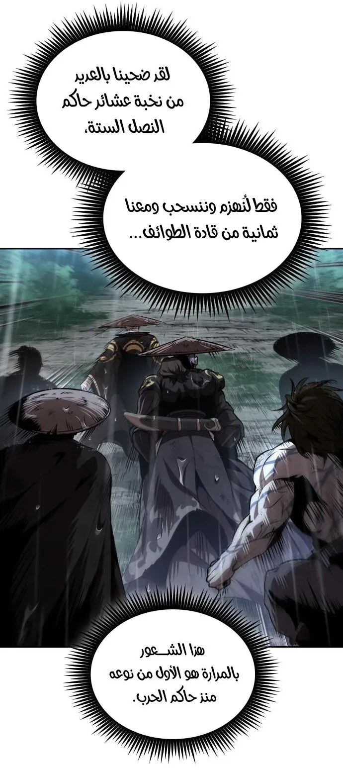 الصفحة 49 من 69
