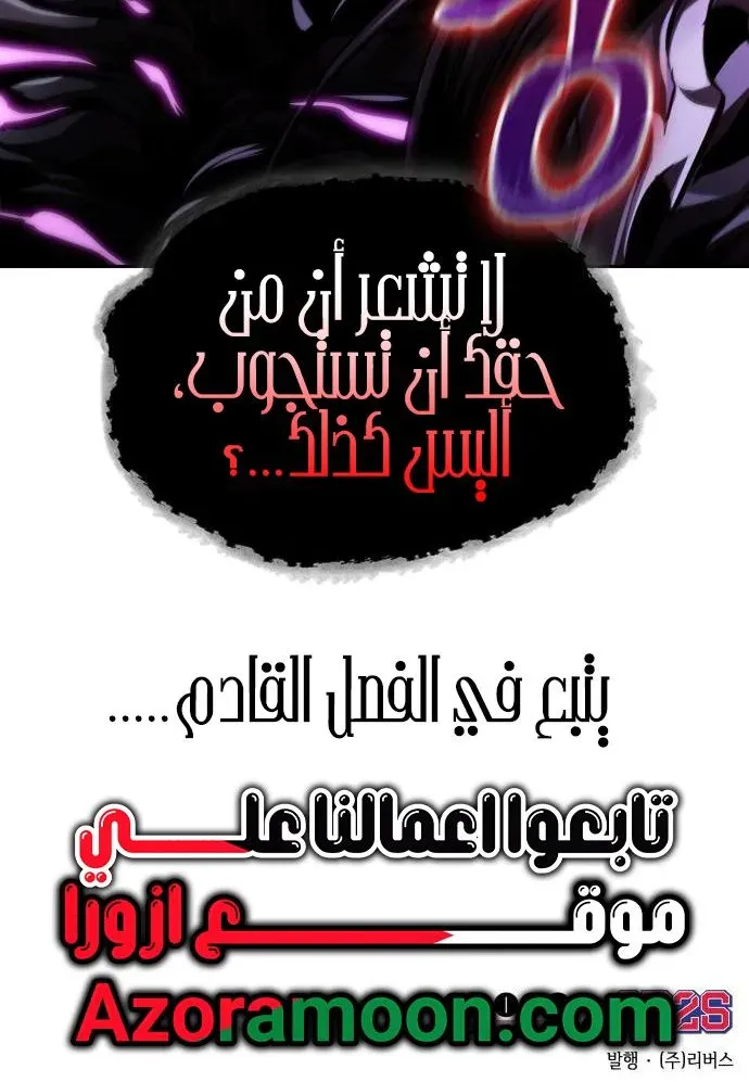 الصفحة 69 من 69