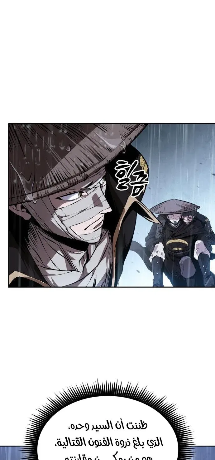 الصفحة 46 من 69