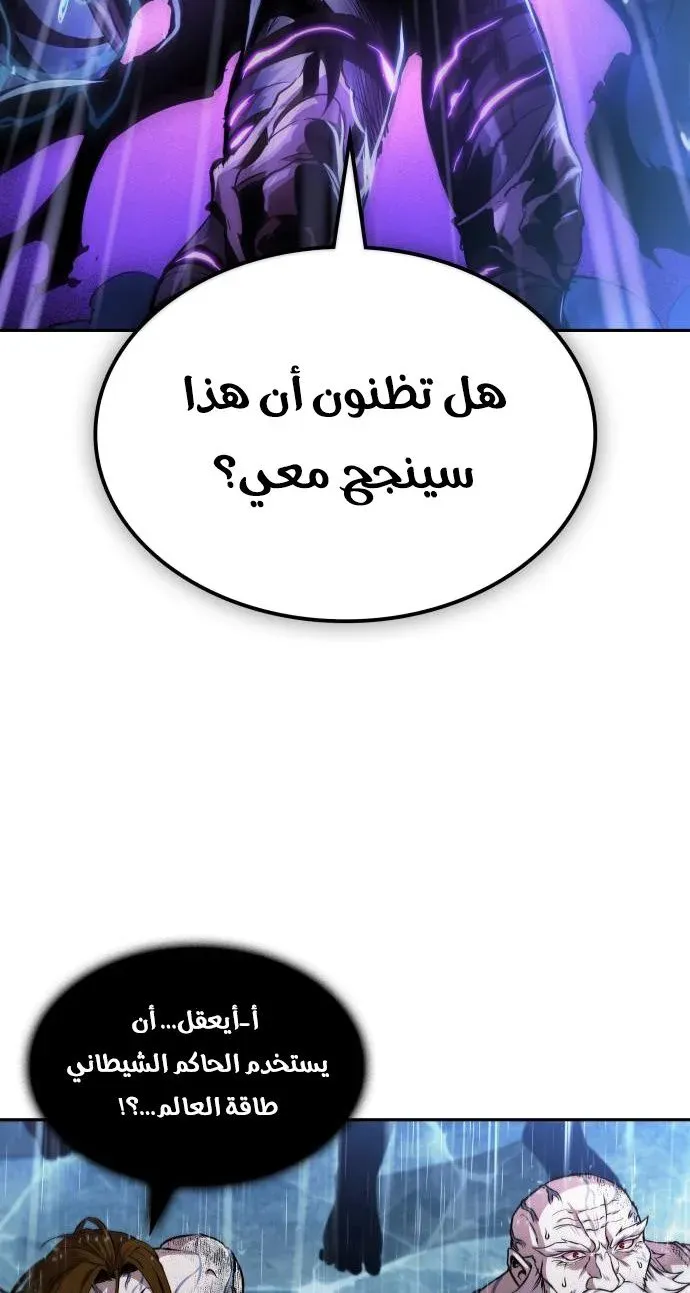 الصفحة 38 من 69