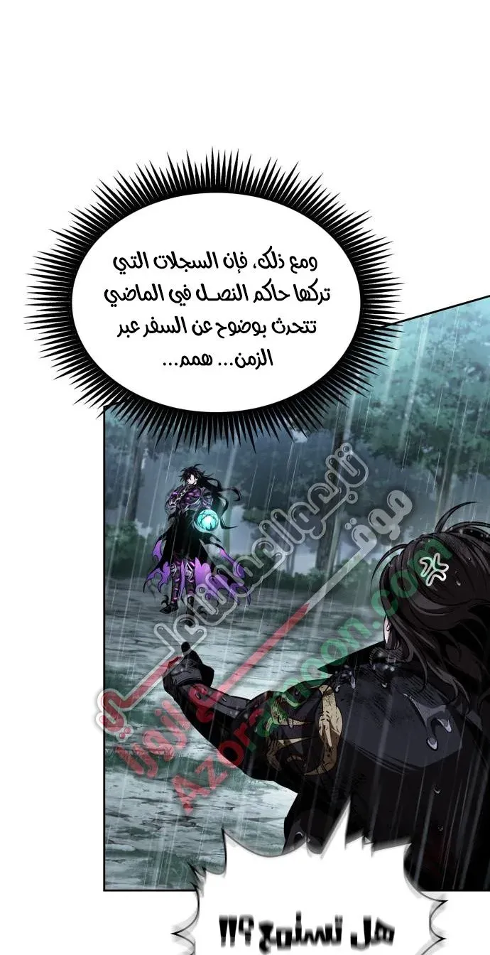 الصفحة 63 من 69