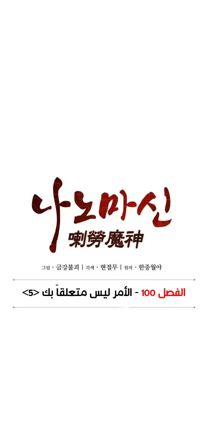 الصفحة 4 من 69
