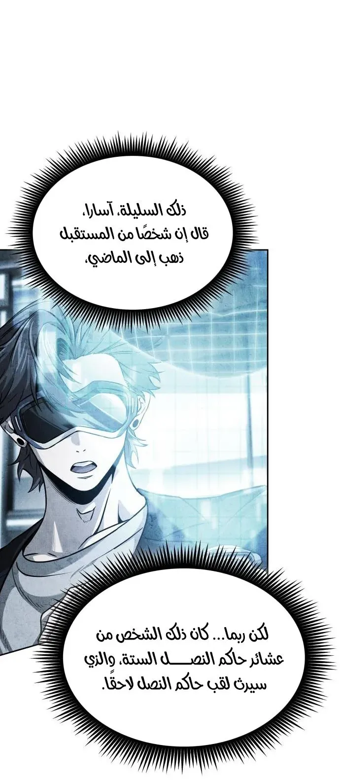 الصفحة 62 من 69