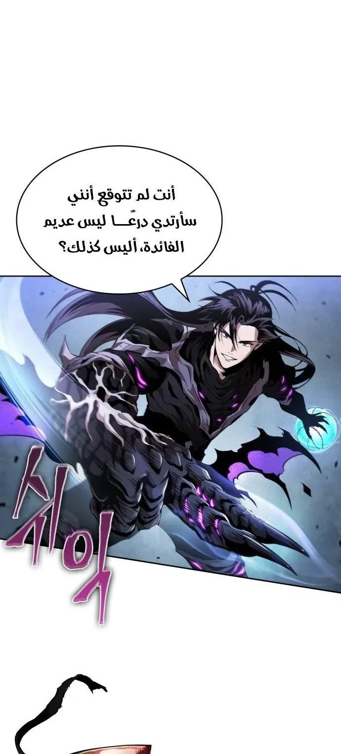 الصفحة 22 من 69