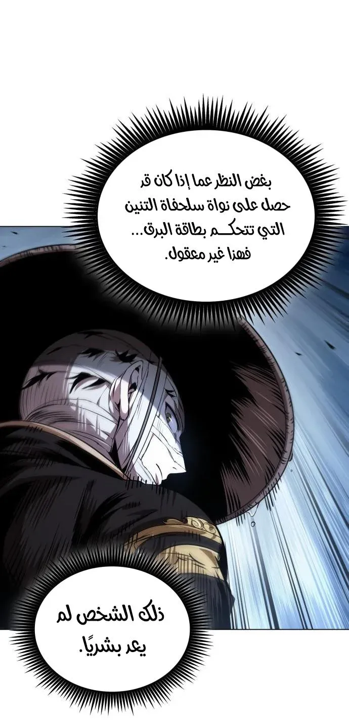 الصفحة 45 من 69
