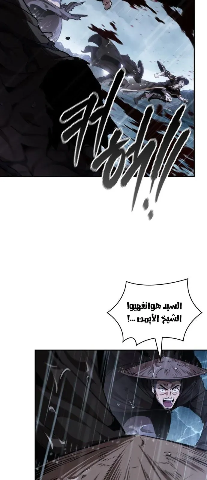 الصفحة 29 من 69