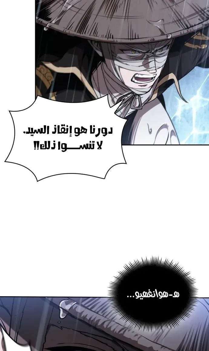 الصفحة 30 من 69