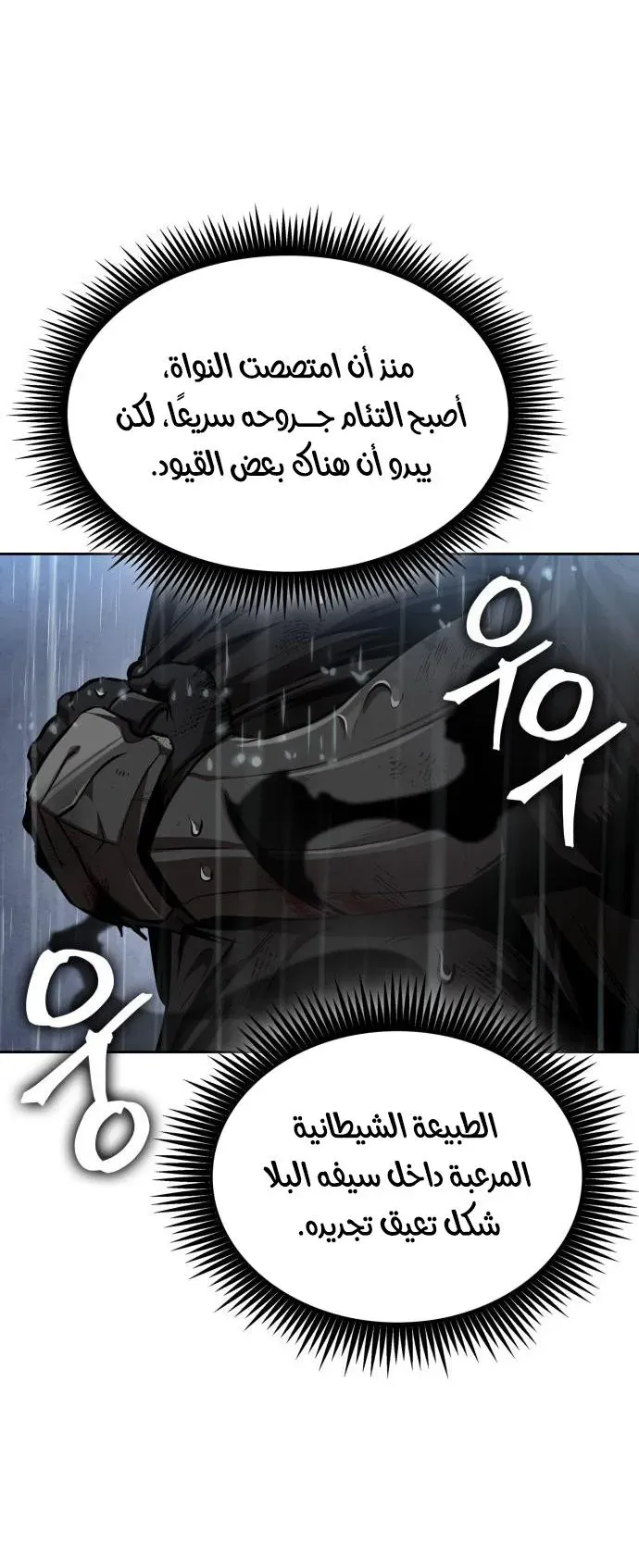 الصفحة 48 من 69