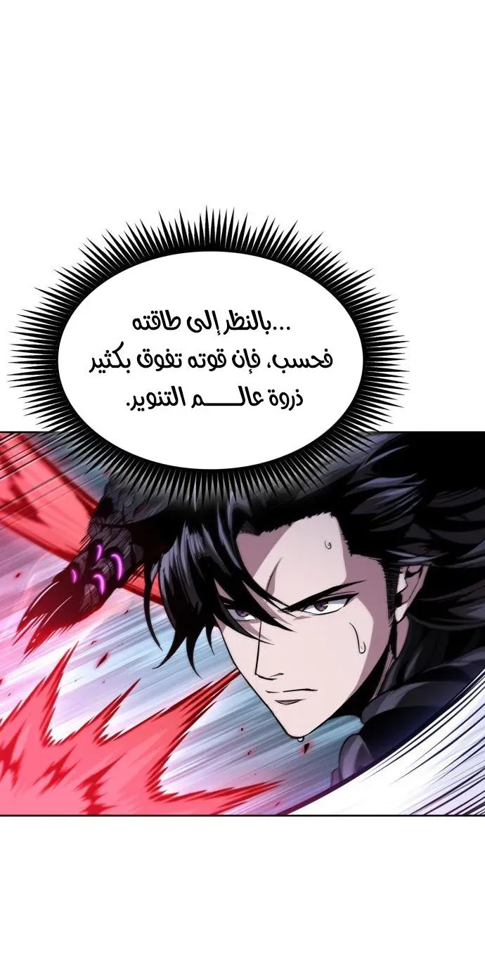الصفحة 10 من 69