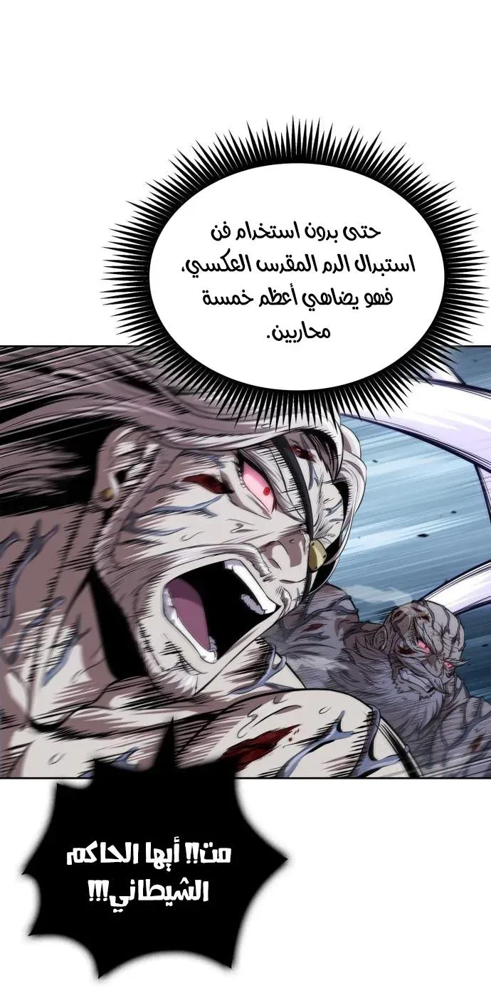 الصفحة 11 من 69