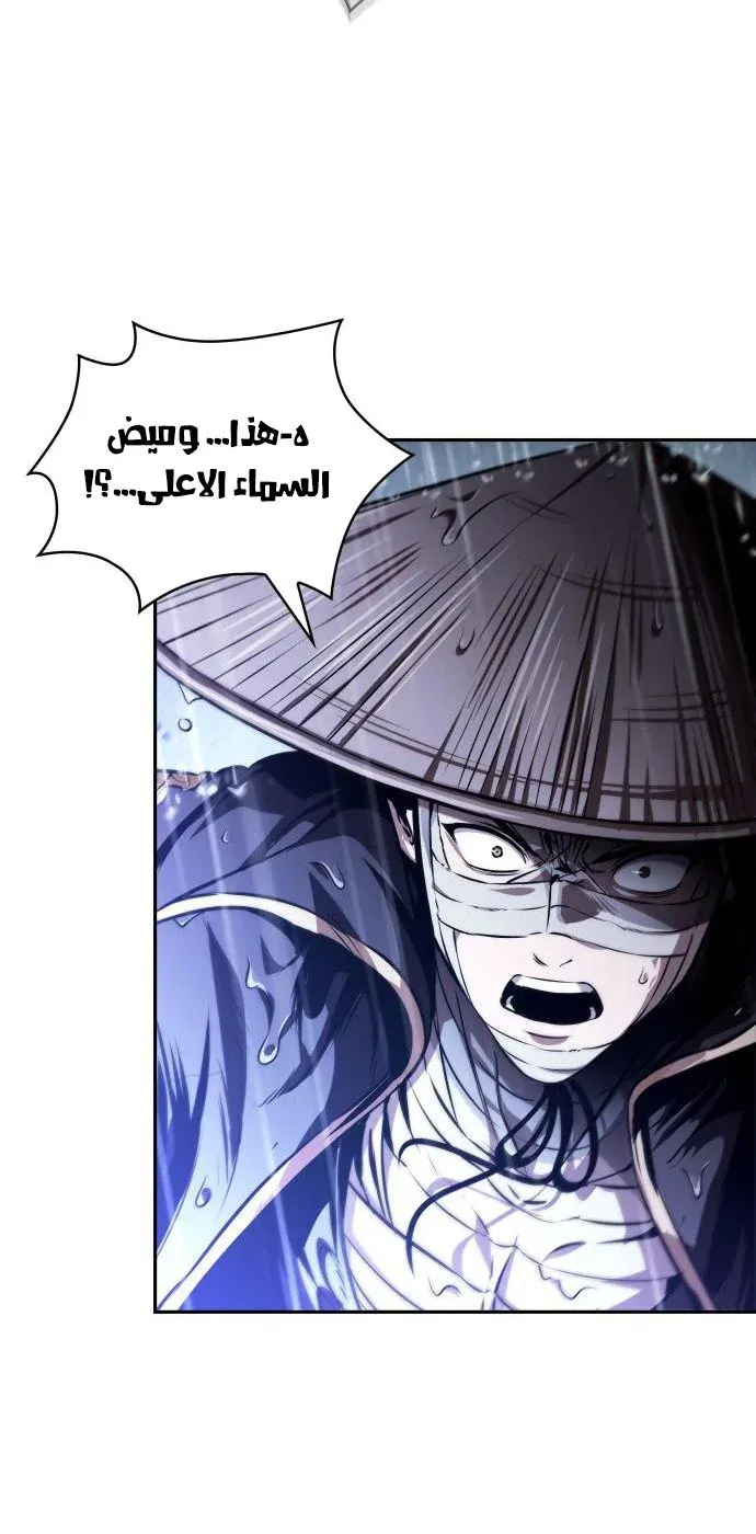 الصفحة 54 من 69