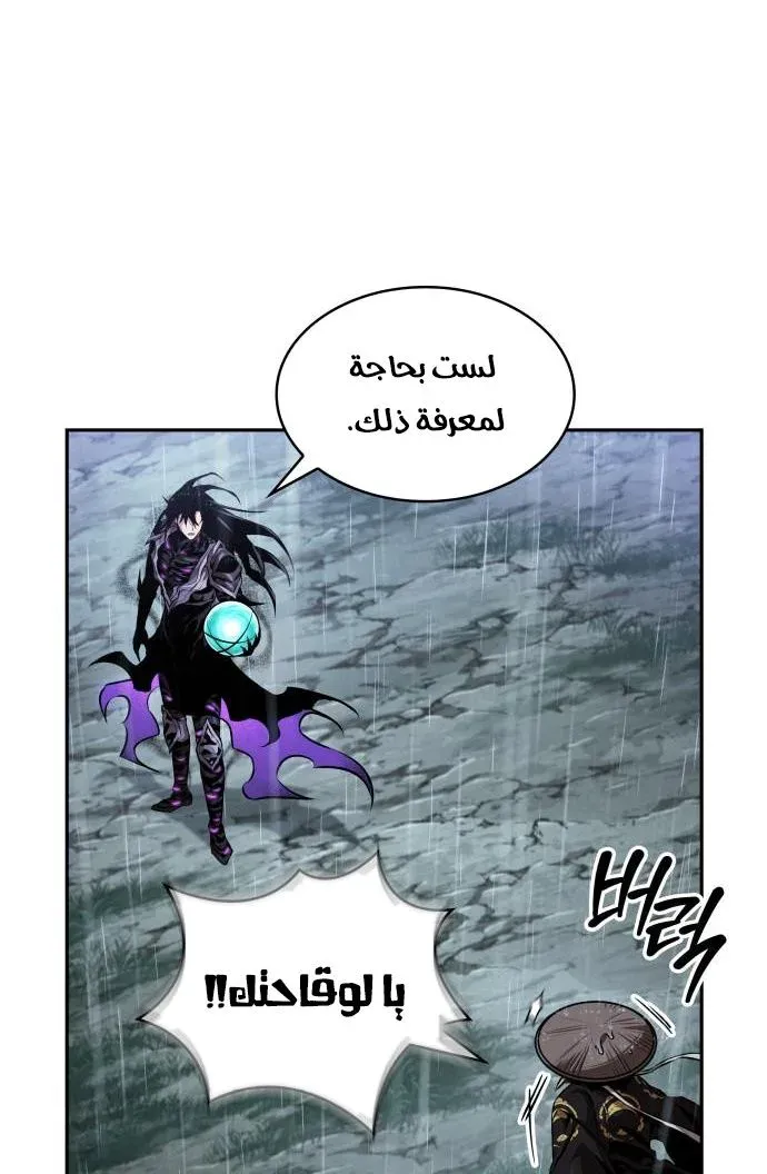 الصفحة 66 من 69