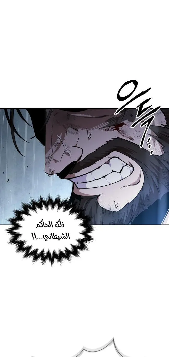 الصفحة 50 من 69