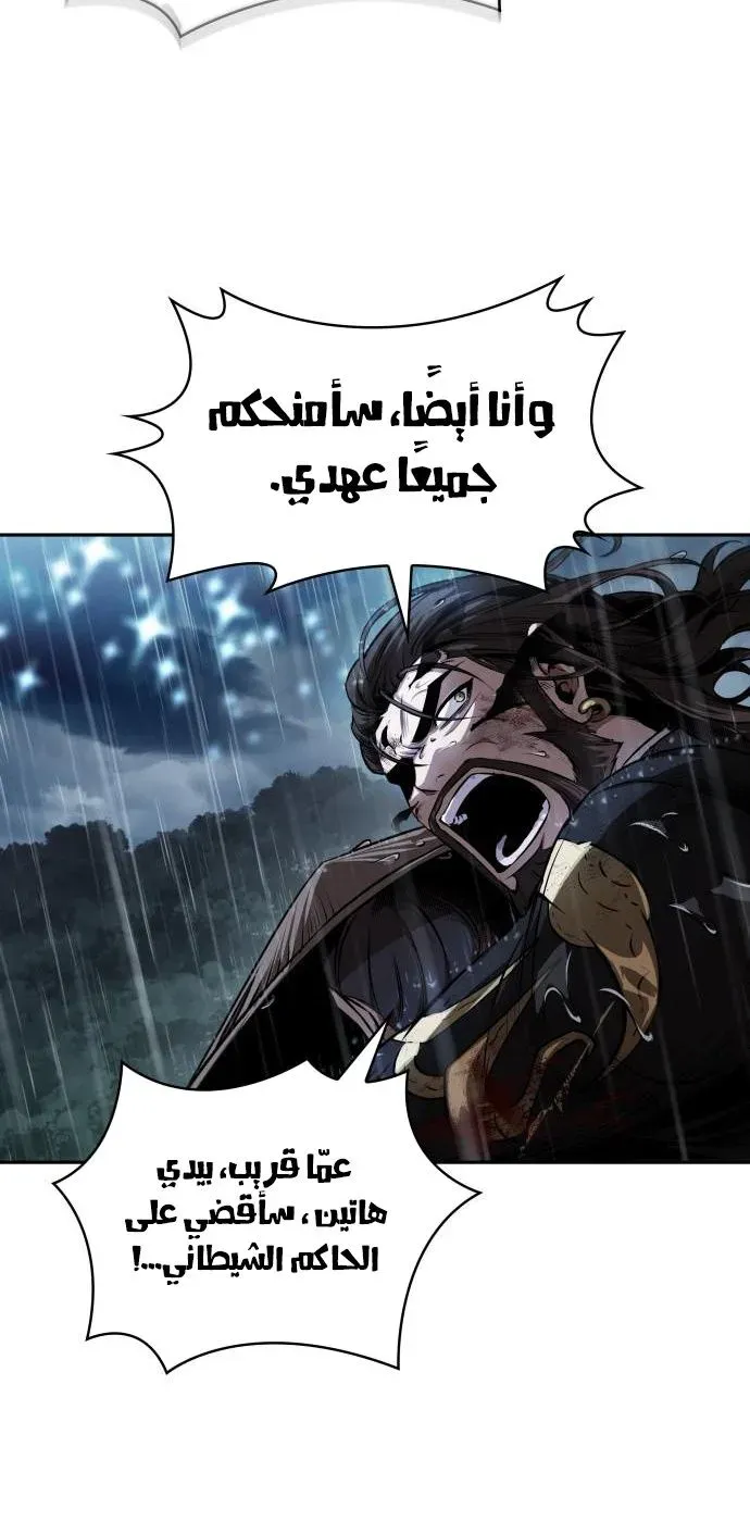 الصفحة 52 من 69