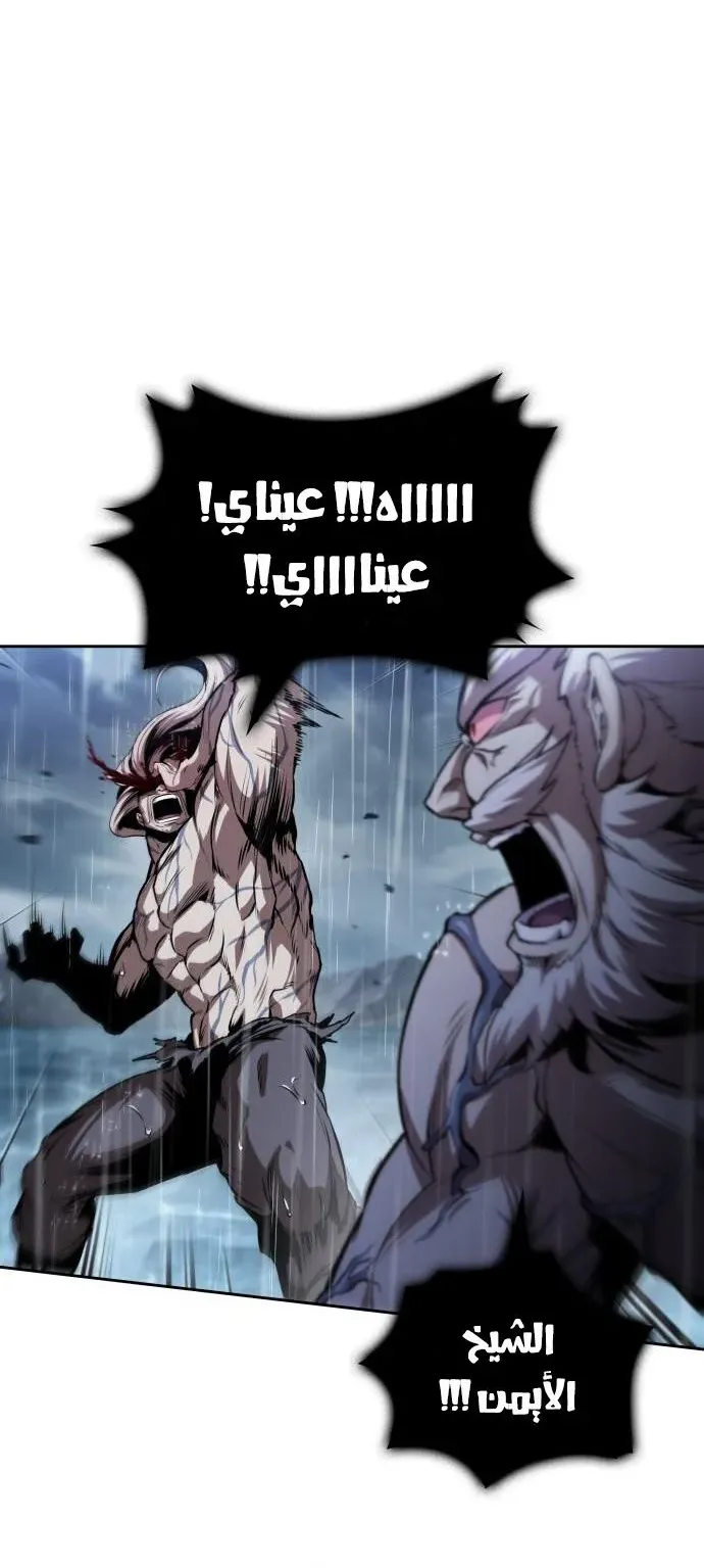 الصفحة 24 من 69