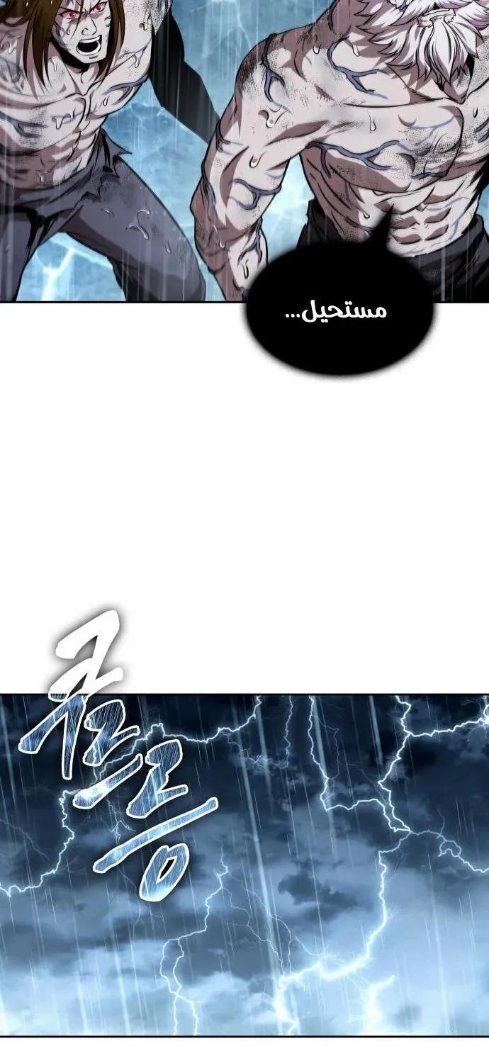 الصفحة 39 من 69
