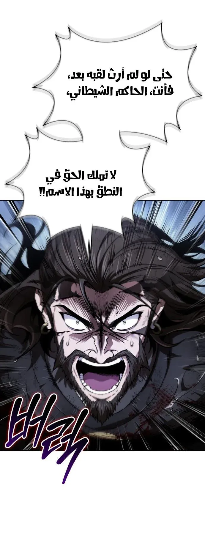 الصفحة 60 من 69