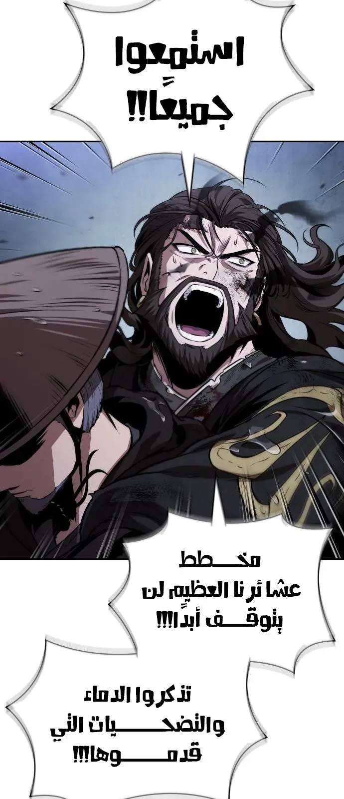الصفحة 51 من 69