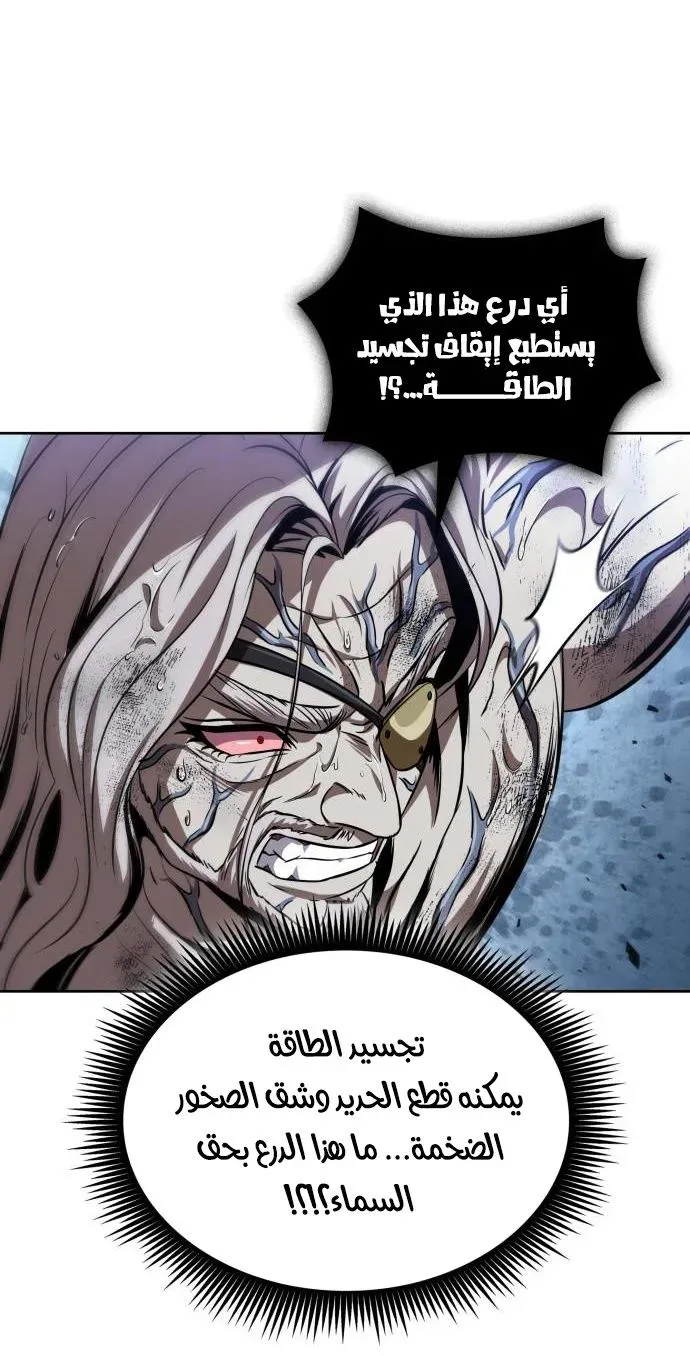 الصفحة 21 من 69