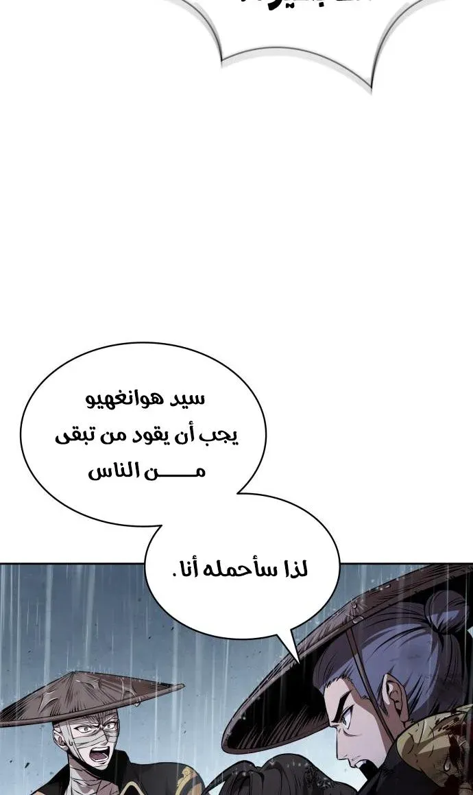 الصفحة 32 من 69