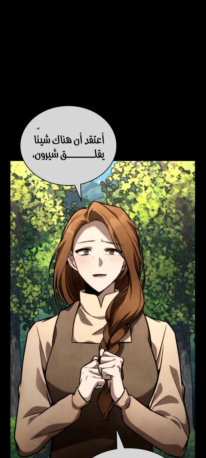 الصفحة 91 من 125