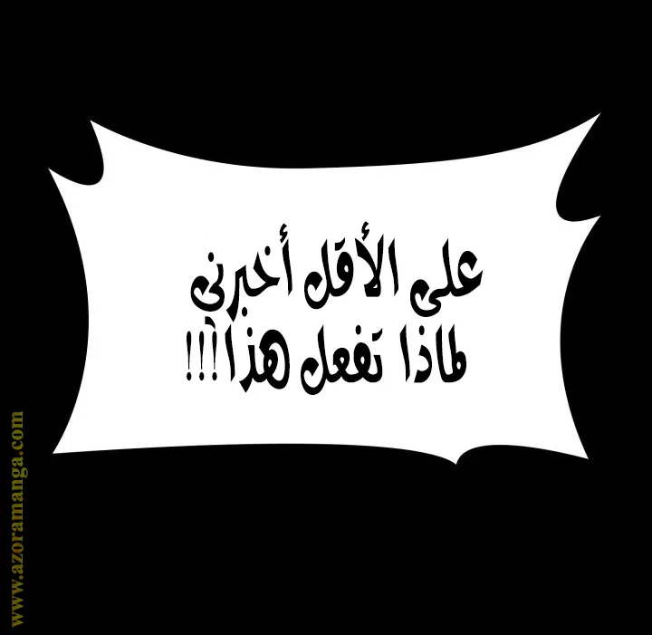 الصفحة 54 من 125