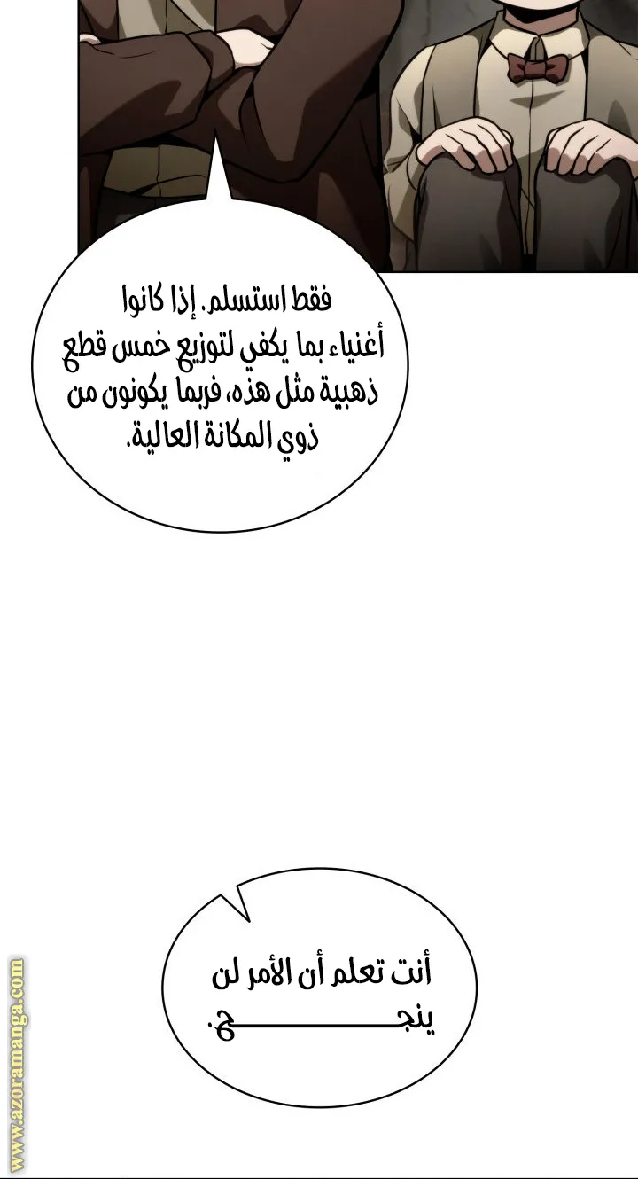 الصفحة 39 من 125