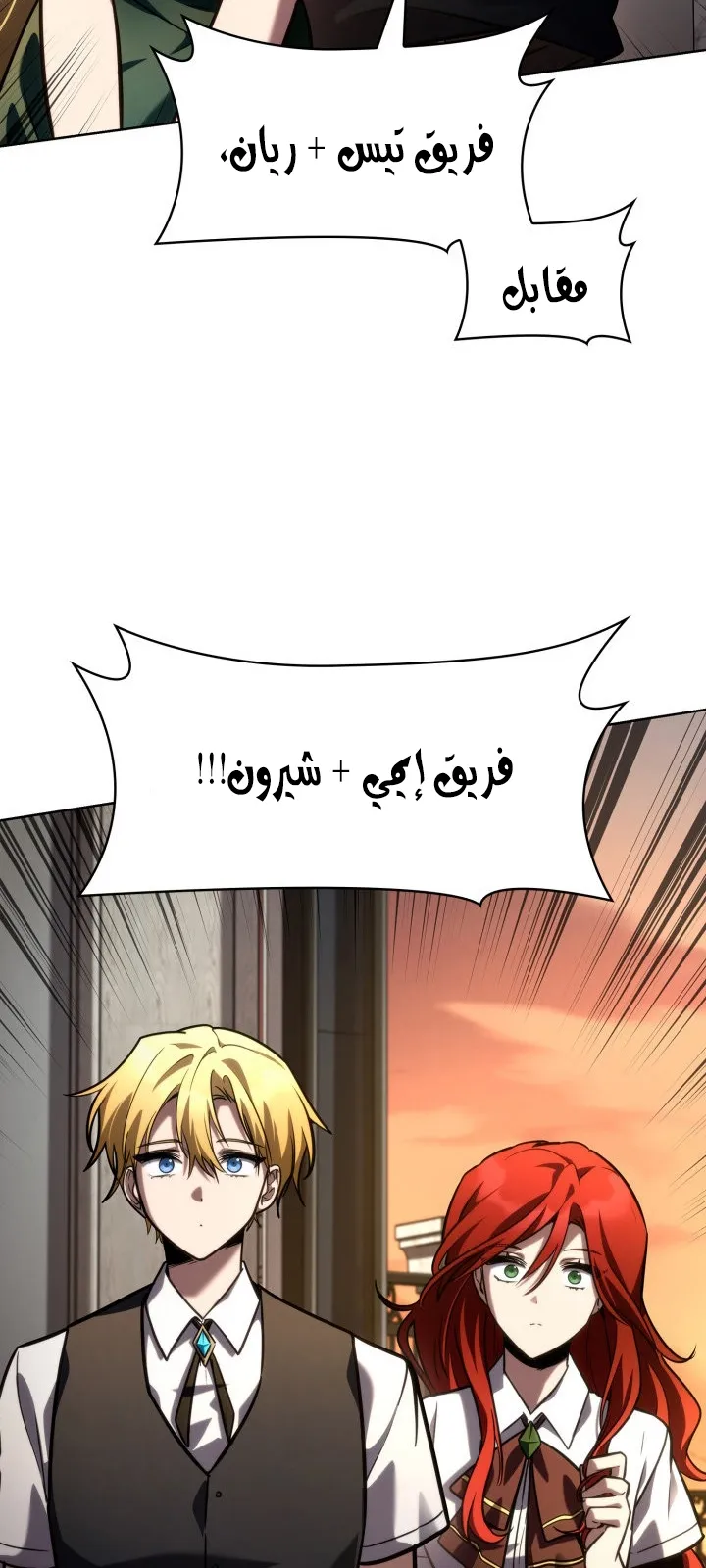 الصفحة 109 من 125