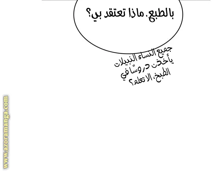الصفحة 107 من 125