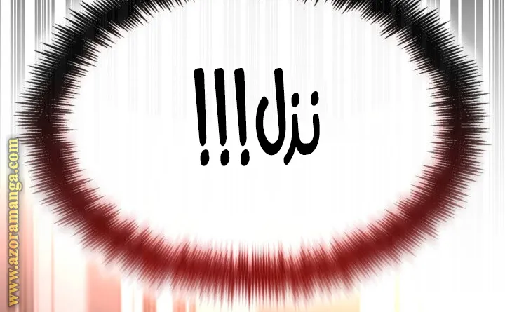 الصفحة 82 من 125