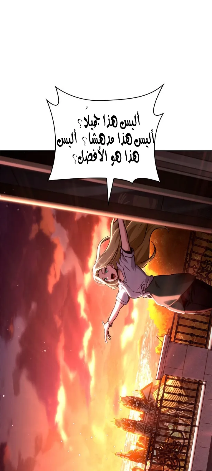 الصفحة 84 من 125