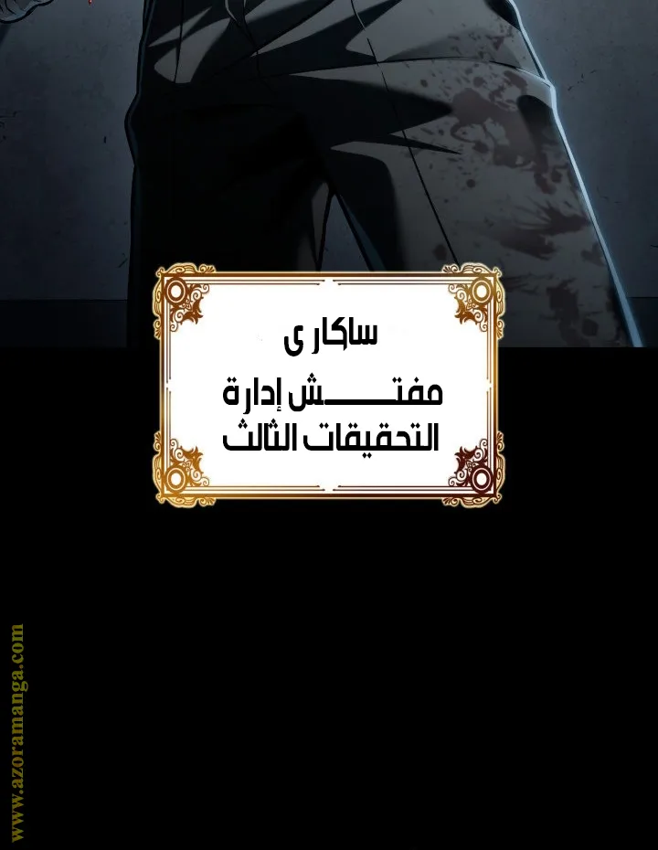الصفحة 57 من 125